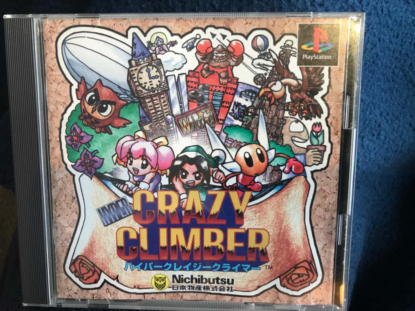 Hyper Crazy Climber - JP Playstation [Import]