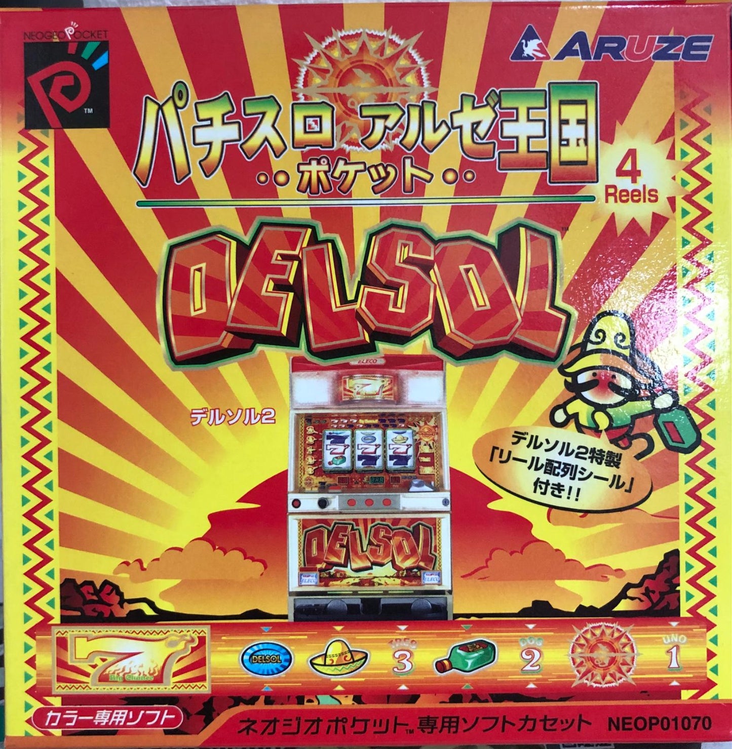 Delsol 2 - JP Neo Geo Pocket Color [Import]