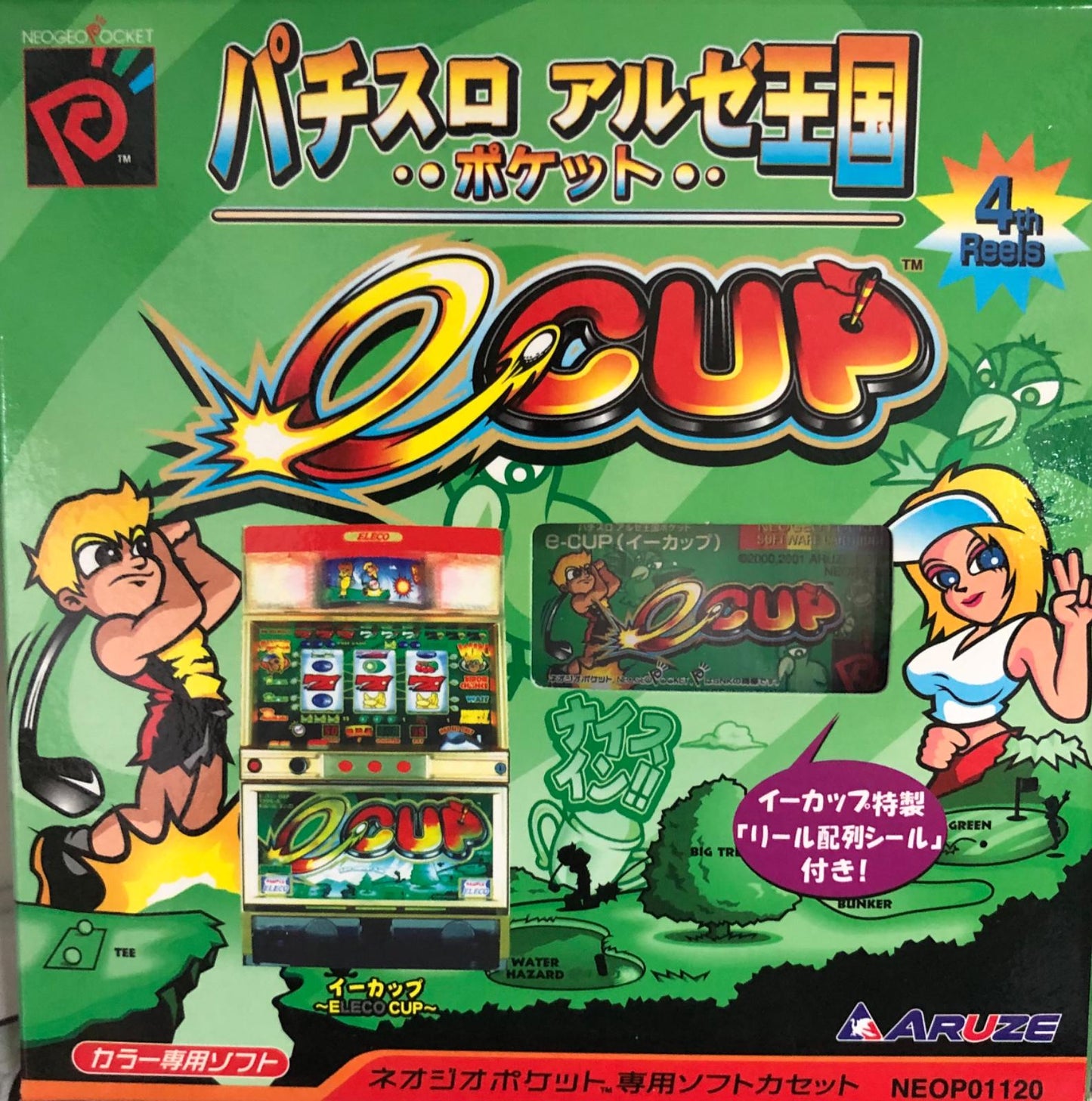 Pachislot Aruze E-Cup - JP Neo Geo Pocket Color [Import]