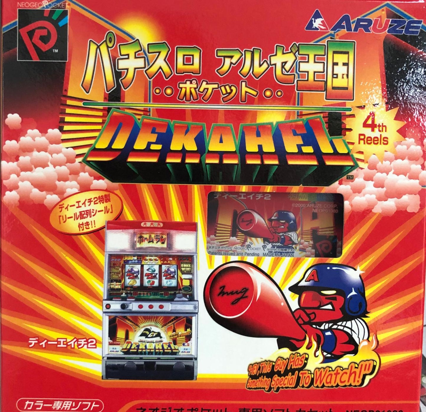 Kingdom Dekahel 2 - JP Neo Geo Pocket Color [Import]