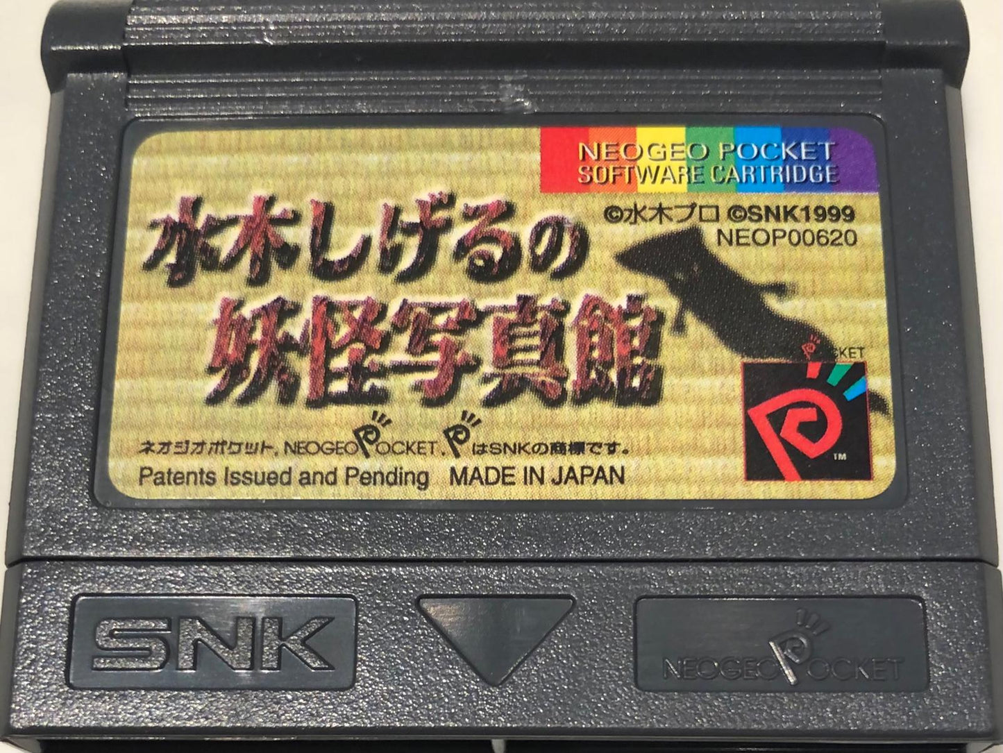Mizuki Shigeru no Youkai Shashinkan - JP Neo Geo Pocket Color [Import]