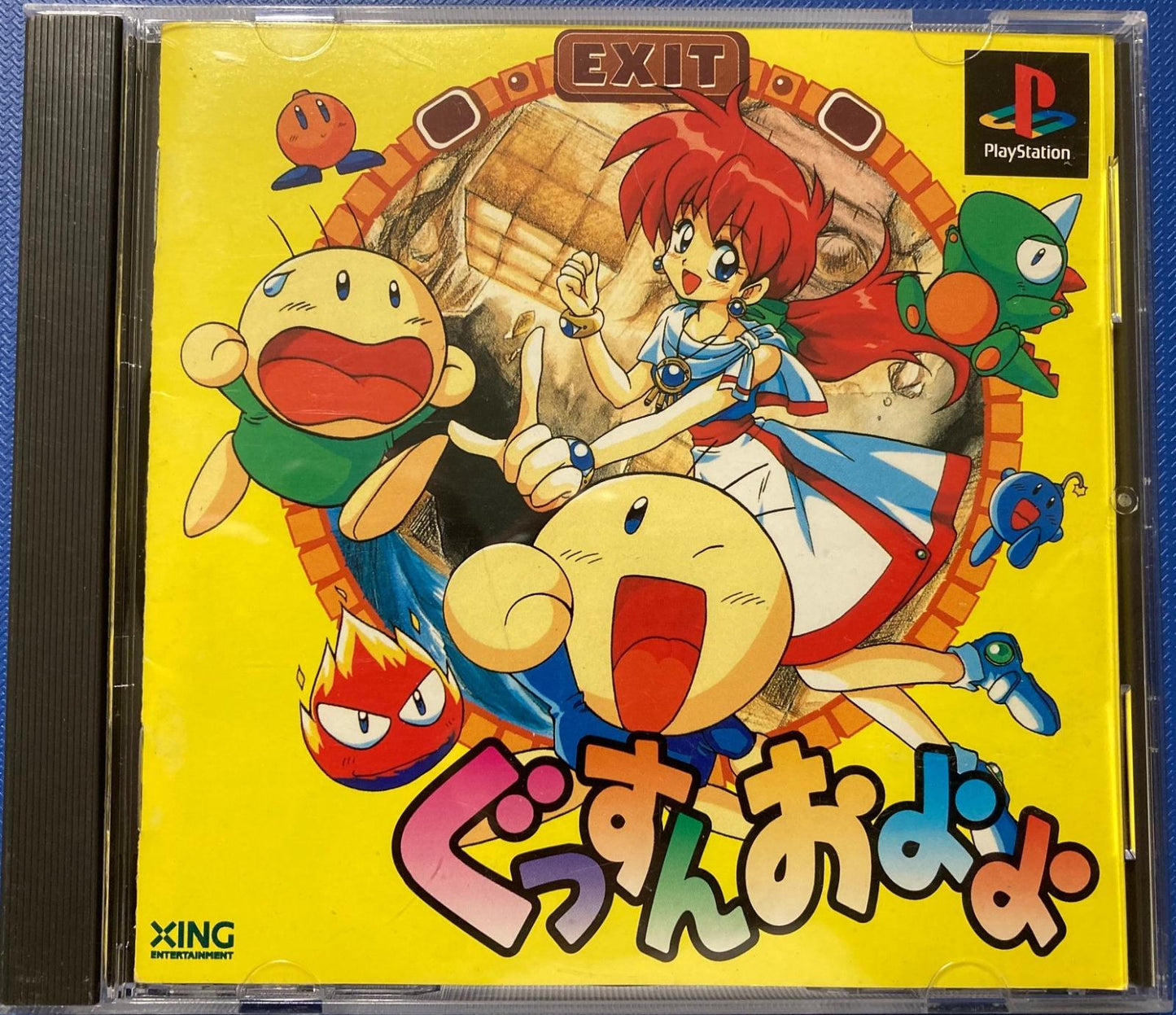 Gussun Oyoyo - JP Playstation [Import]