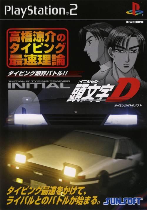 Initial D: Takahashi Ryosuke no Typing Saisoku Riron - PlayStation