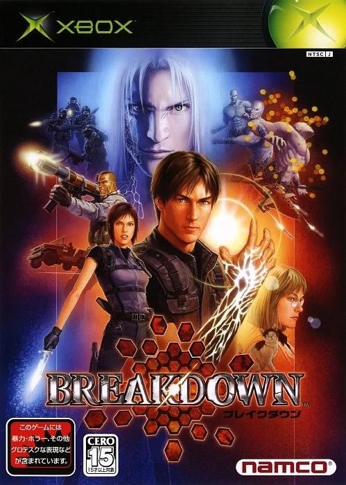 Breakdown - JP Xbox [Import]