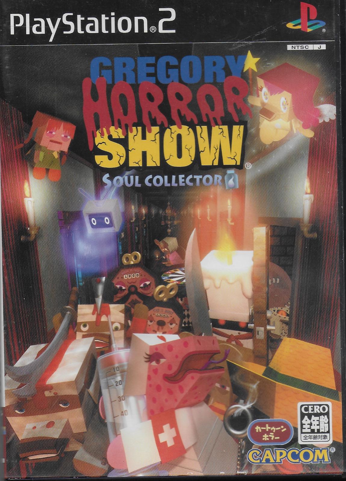 Gregory Horror Show: Soul Collector - JP Playstation 2 [Import]