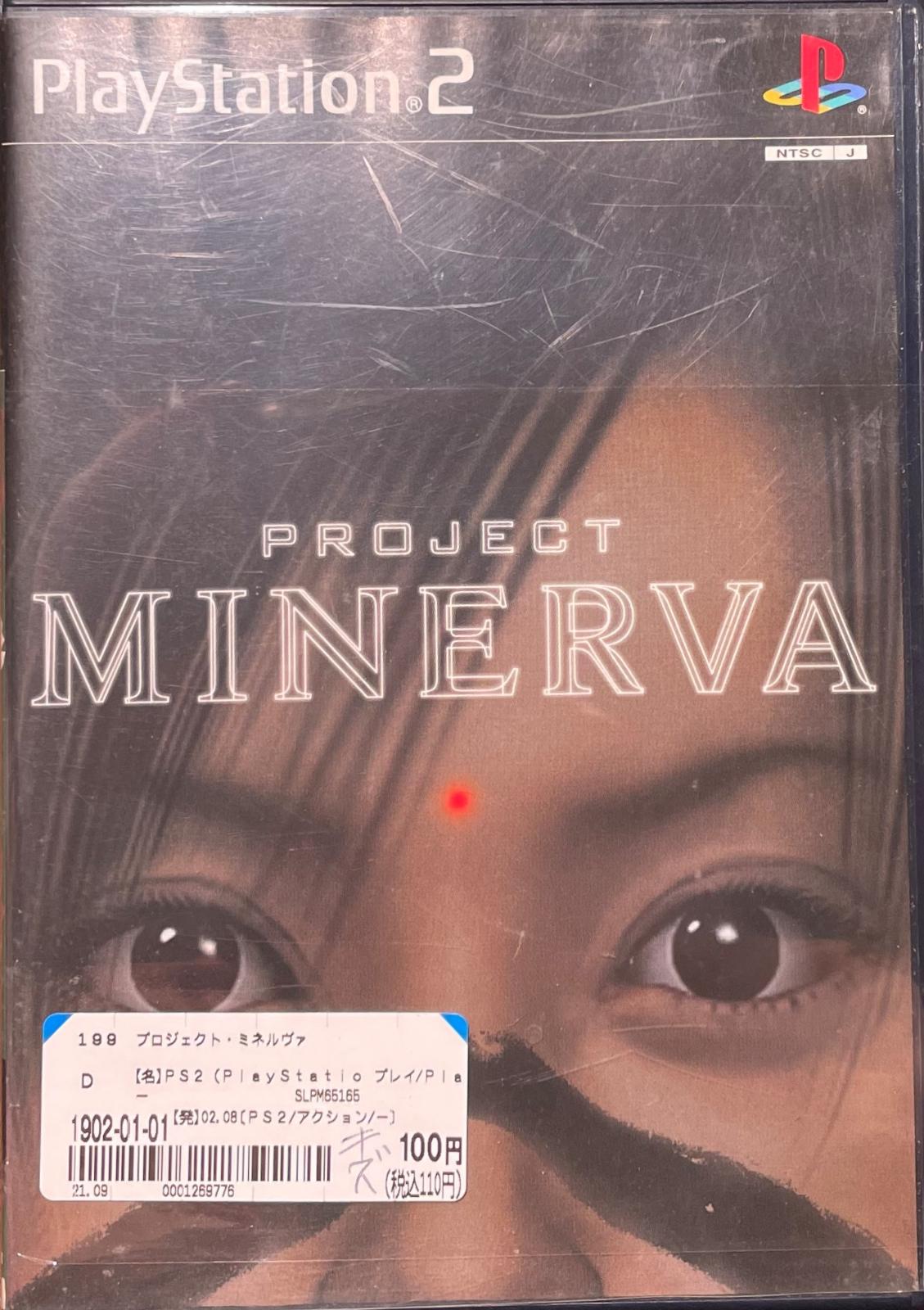 Project Minerva - JP Playstation 2 [Import]