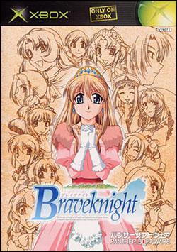Braveknight - JP Xbox [Import]