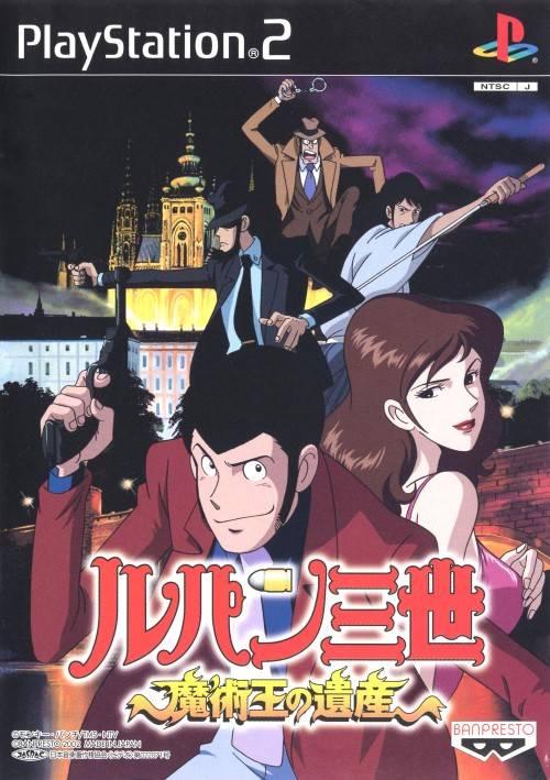 Lupin the 3rd Treasure of the Sorcerer King - JP Playstation 2 [Import]