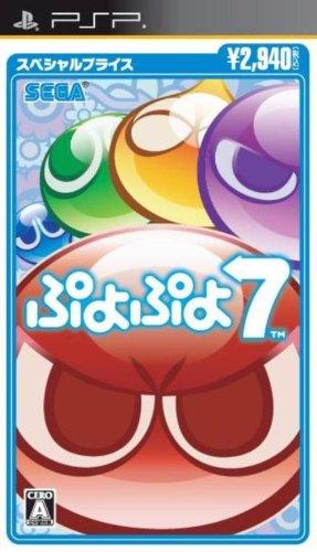 Puyo Puyo 7 - JP PSP [Import]