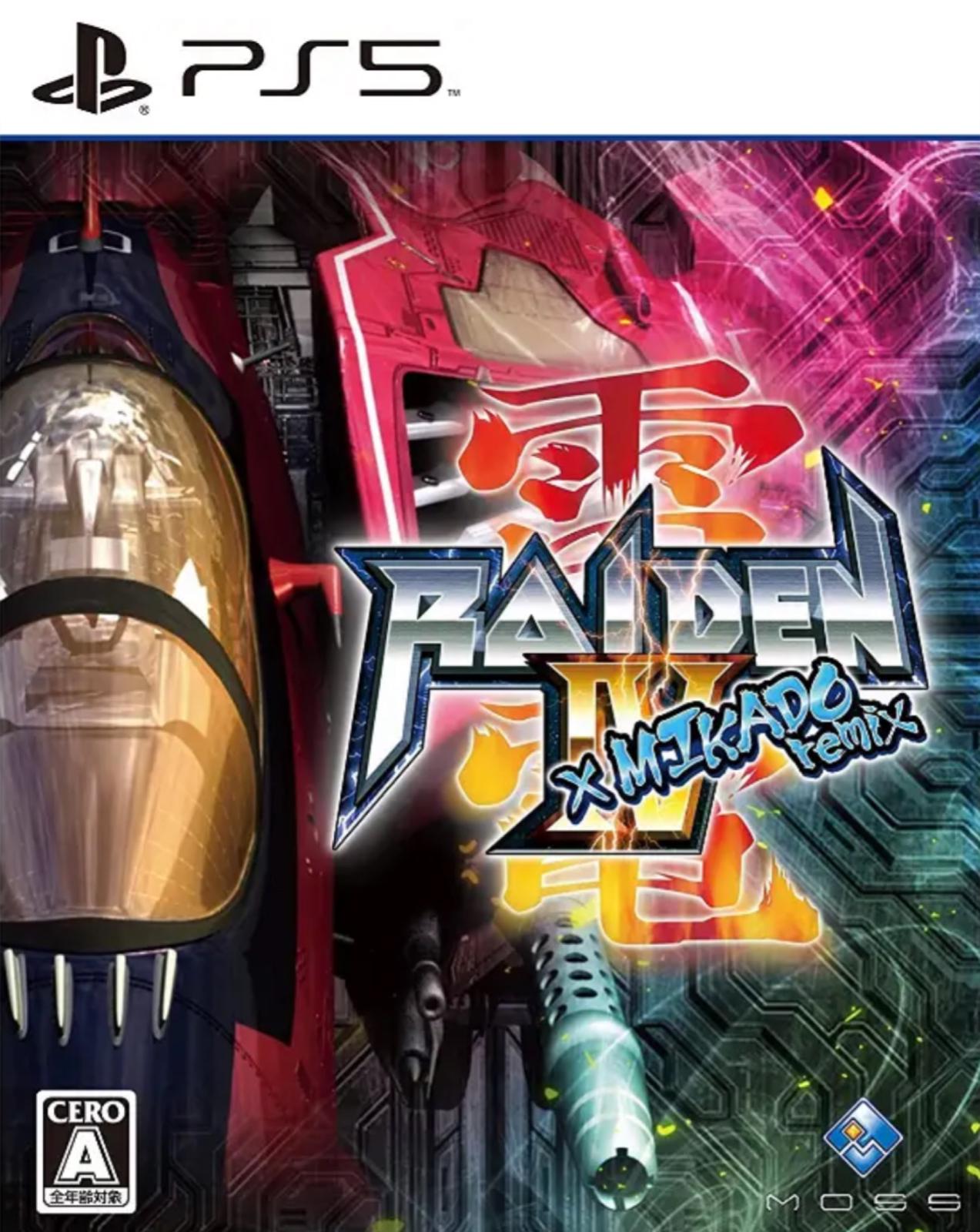 Raiden IV X MIKADO Remix - JP Playstation 5 [Import]