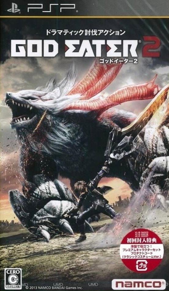 God Eater 2 - JP PSP [Import]