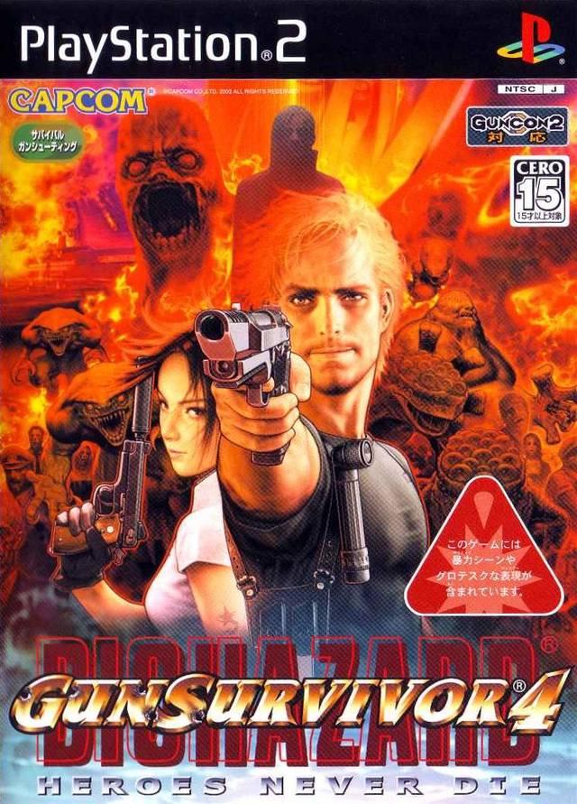Gun Survivor 4 Biohazard: Hero's Never Die - JP Playstation 2 [Import]