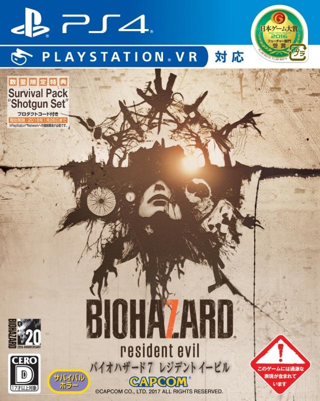 Biohazard 7: Resident Evil - JP Playstation 4 [Import]