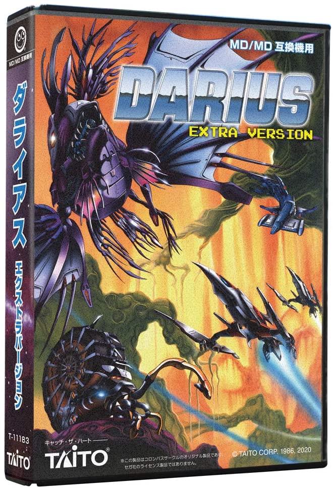 Darius Extra Version - JP Sega Mega Drive [Import]