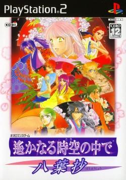 Harukanaru Toki no Naka de - Hachiyoushou - JP Playstation 2 [Import]