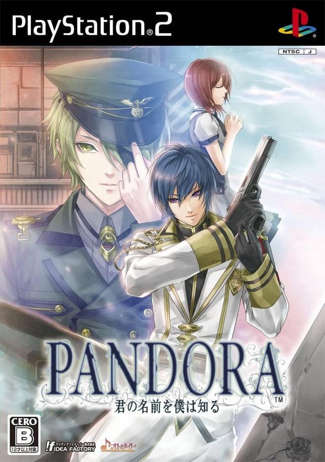 Pandora: Kimi no Namae o Boku wa Shiru - JP Playstation 2 [Import]