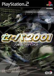 Se-Pa 2001 - JP Playstation 2 [Import]