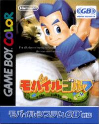 Mobile Golf - JP Game Boy Color [Import]