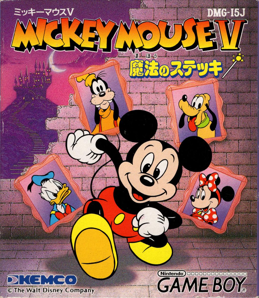 Mickey Mouse V: Mahou no Stick - Game Boy
