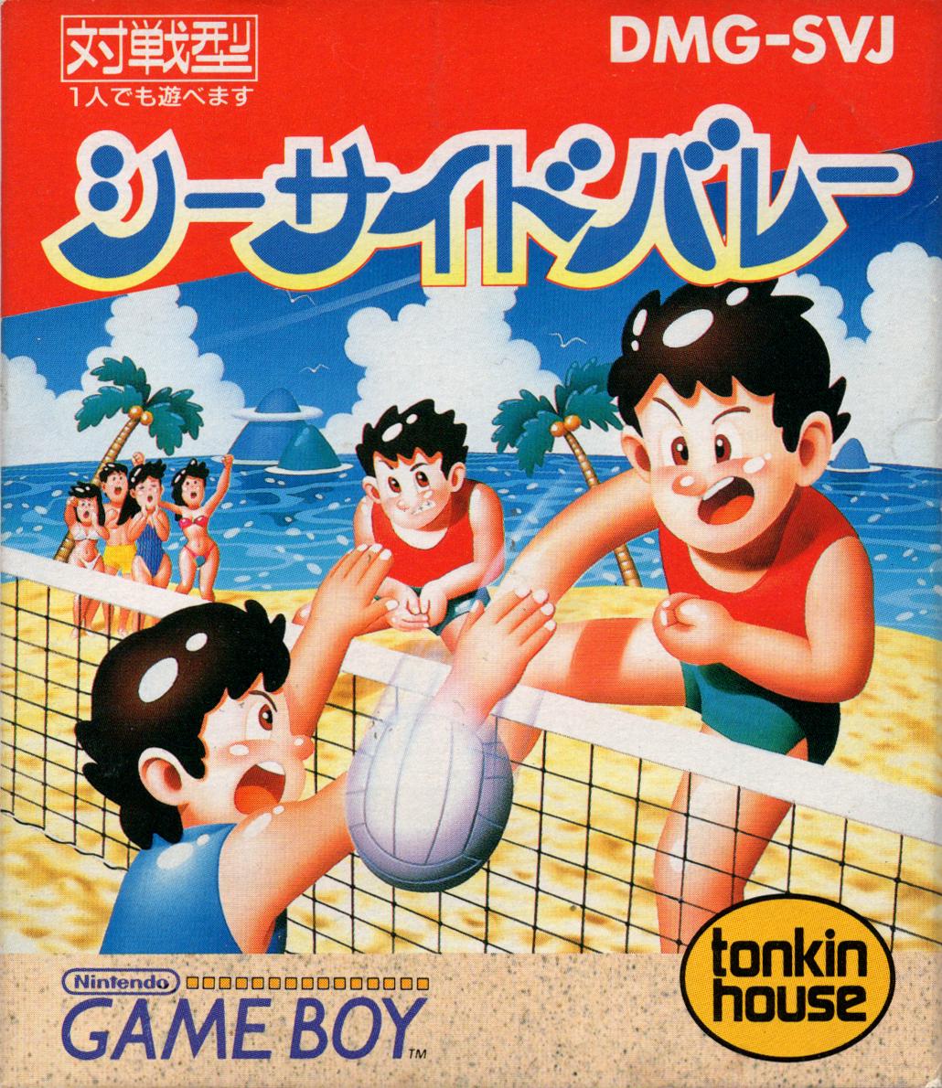 Seaside Volley - JP Game Boy [Import]