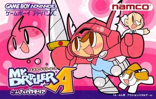 Mr. Driller Ace: Fushigi na Pacteria - JP Game Boy Advance [Import]