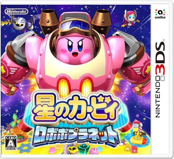 Kirby Planet Robobot - JP Nintendo 3DS [Import]