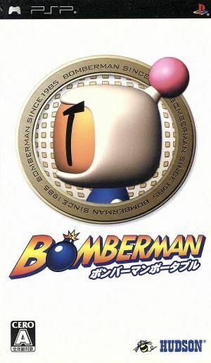 Bomberman - JP PSP [Import]