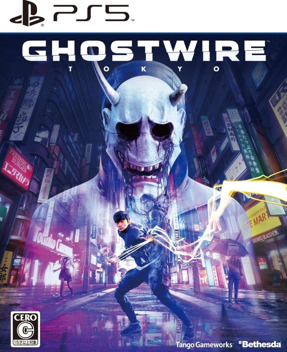 Ghostwire: Tokyo - JP Playstation 5 [Import]