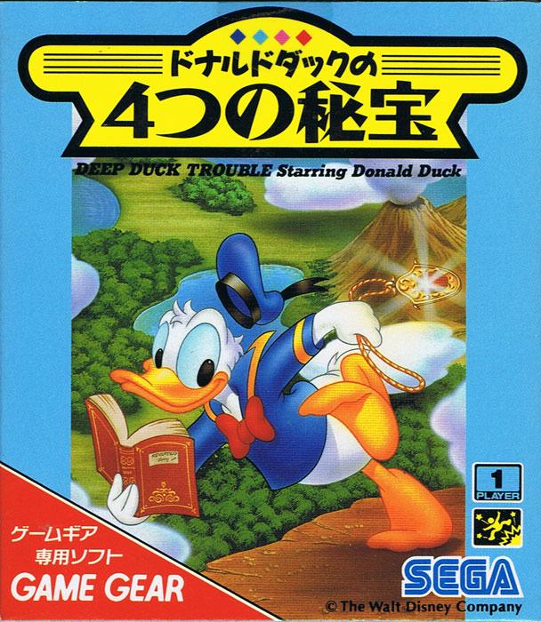 Deep Duck Trouble - JP Sega Game Gear [Import]