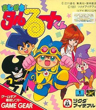 Magical Taruruuto-kun - JP Sega Game Gear [Import]