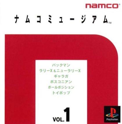 Namco Museum Vol. 1 - JP Playstation [Import]