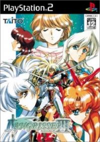 Langrisser III - JP Playstation 2 [Import]
