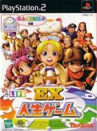 EX Jinsei Game - PlayStation