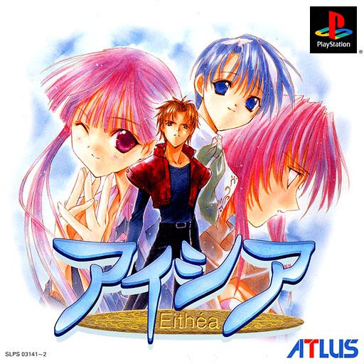 Eithea - JP Playstation [Import]
