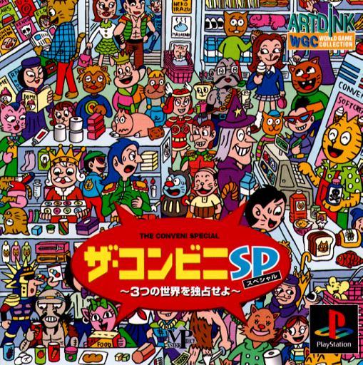 The Conveni Special - JP Playstation [Import]