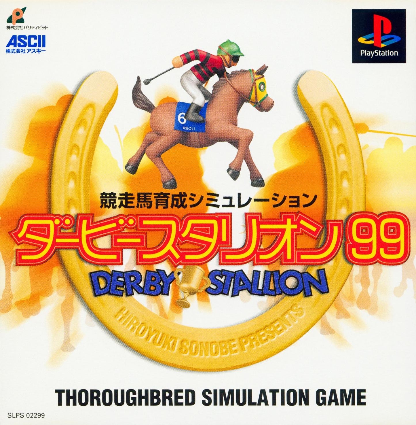 Derby Stallion '99 - JP Playstation [Import]