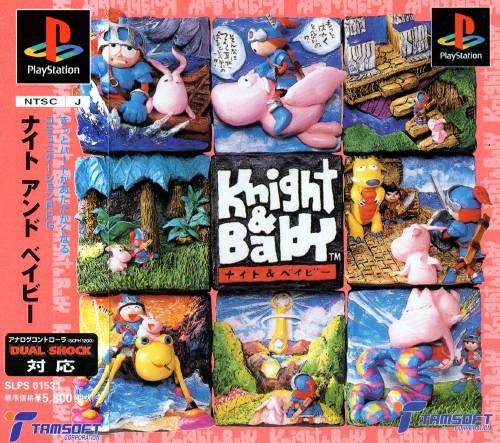 Knight & Baby - JP Playstation [Import]