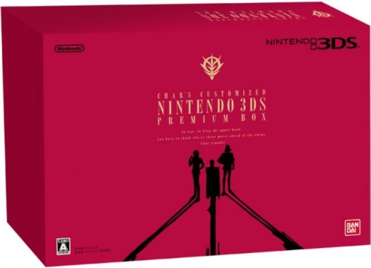 Nintendo 3DS SD Gundam Char’s Customized GGENERATION 3D Premium Box - Nintendo 3DS