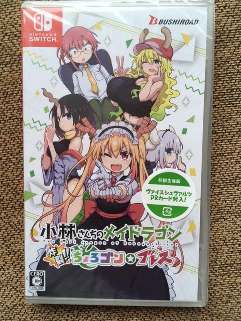 Miss Kobayashi’s Dragon Maid: Sakuretsu!! Chorogon Breath - JP Nintendo Switch [Import]