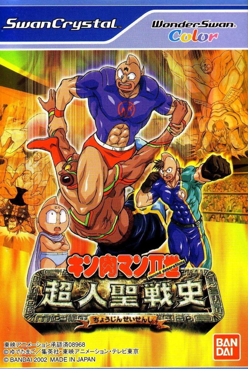 Kinnikuman Nisei: Choujin Seisenshi - WonderSwan Color [Import]