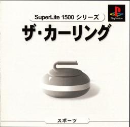 The Curling [Superlite 1500 Series] - JP Playstation [Import]