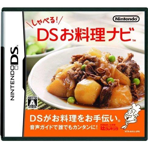 Shaberu! DS Ryouri Navi - JP Nintendo DS [Import]