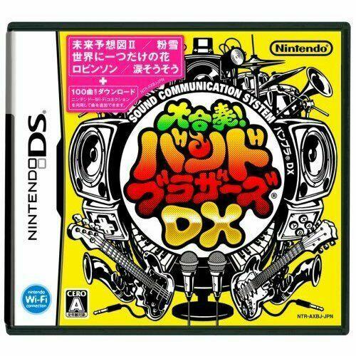 Daigasso! Band Brothers DX - JP Nintendo DS [Import]