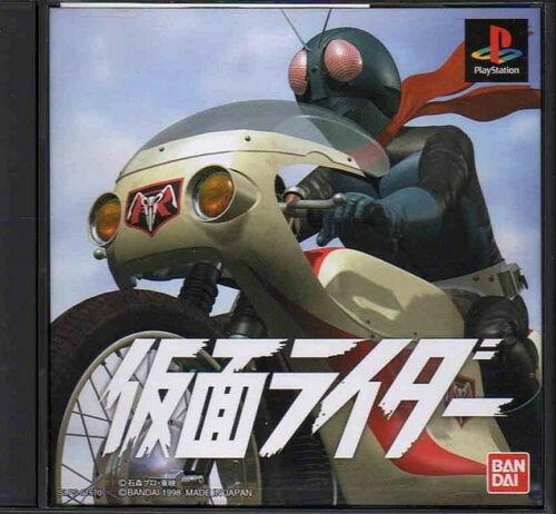 Kamen Rider - PlayStation