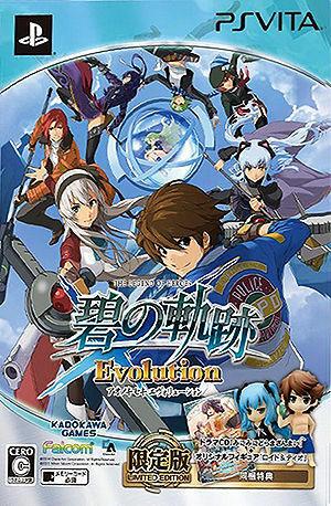 Eiyuu Densetsu: Zero no Kiseki Evolution [Limited Edition] - JP Playstation Vita [Import]