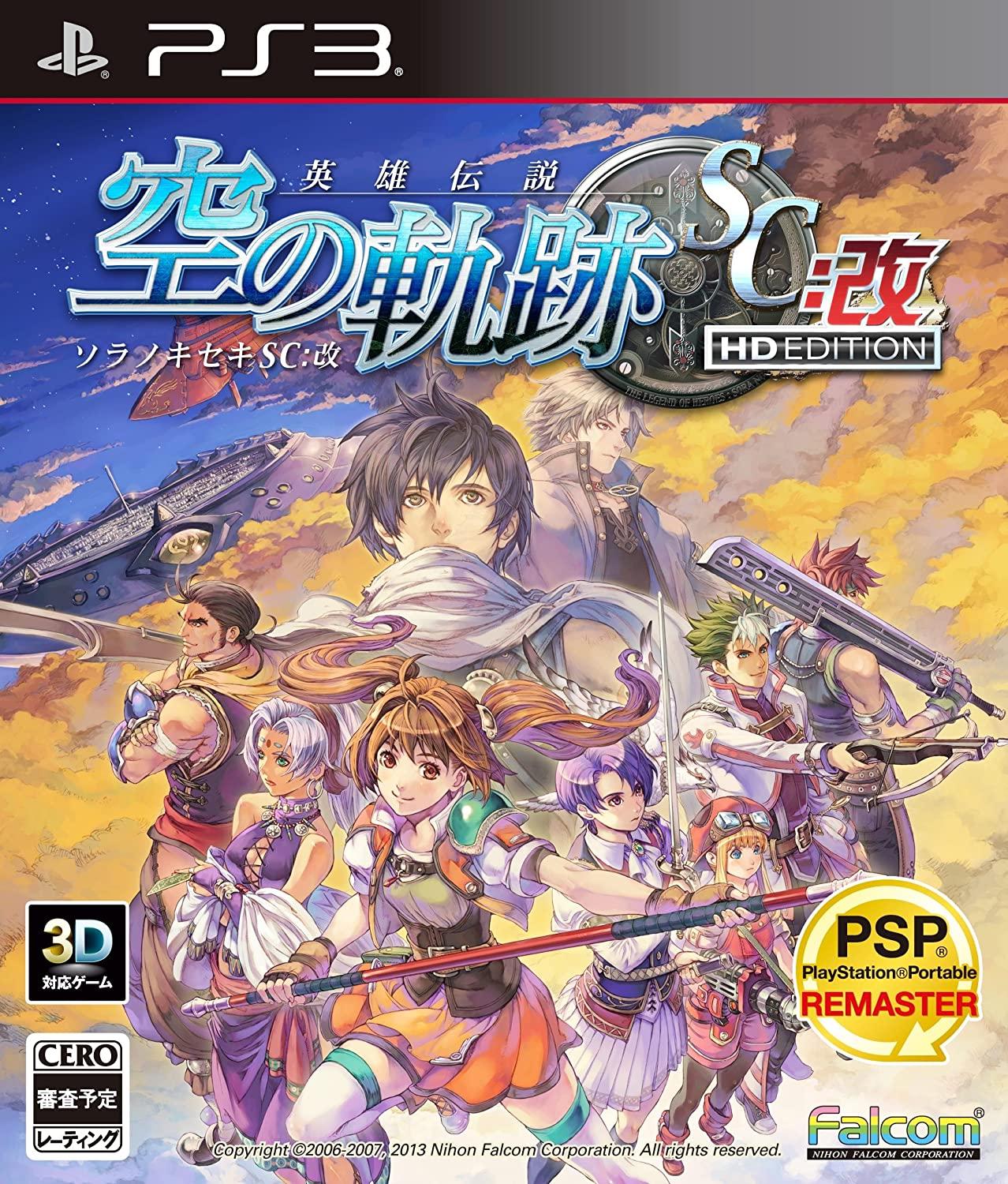 Eiyuu Densetsu: Sora no Kiseki SC Kai HD Edition - JP Playstation 3 [Import]