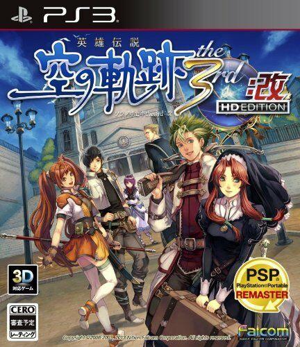 Eiyuu Densetsu: Sora no Kiseki the 3rd Kai HD Edition - JP Playstation 3 [Import]