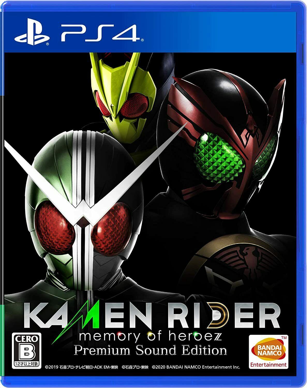 Kamen Rider: Memory of Heroez [Premium Sound Edition] - JP Playstation 4 [Import]