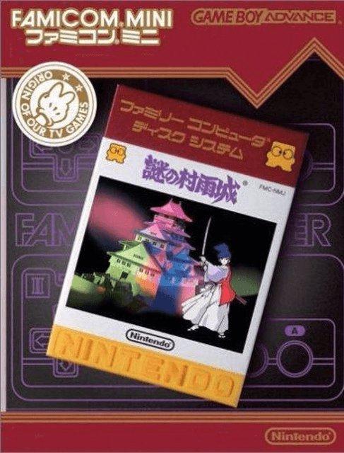 Famicom Mini: Nazo no Murasame Jou - Game Boy