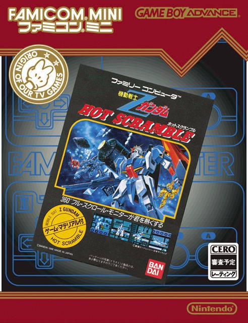 Famicom Mini: Z Gundam Hot Scramble - Game Boy